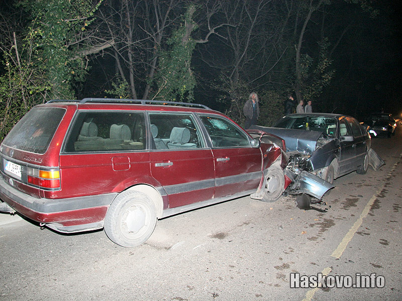 Катастрофата