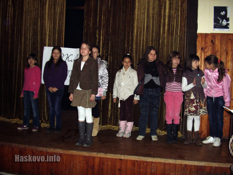 Читалище Вапцаров