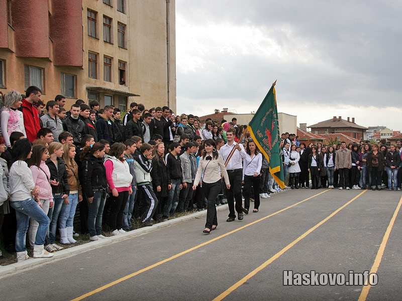 ПГДС игрище