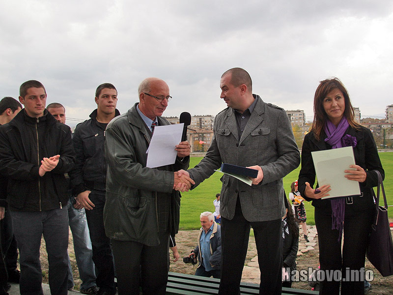 ПГДС игрище