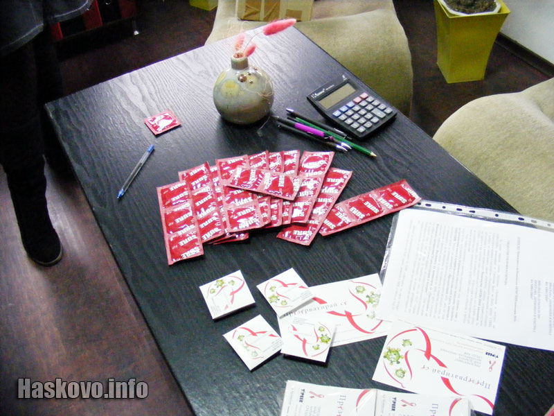 Презервативи