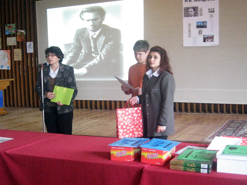 Награждаването