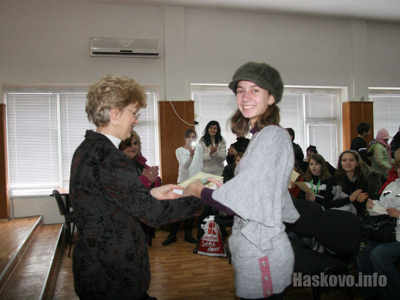 Йоана Георгиева 