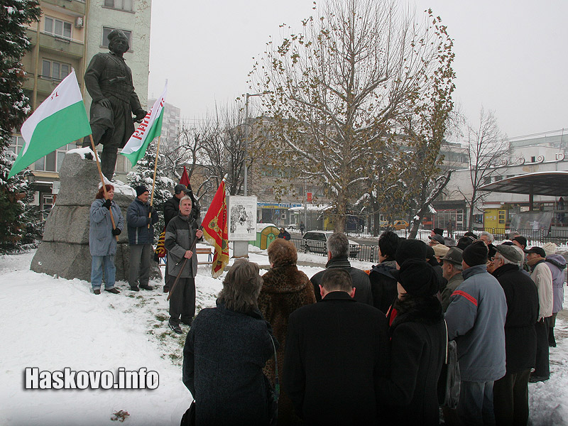 Почит за Капитан Петко