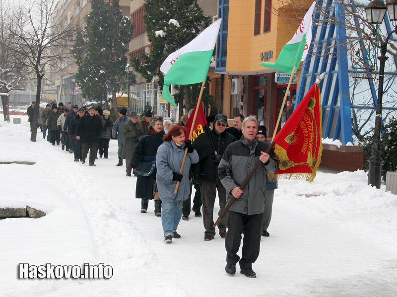 Тракийци, архив