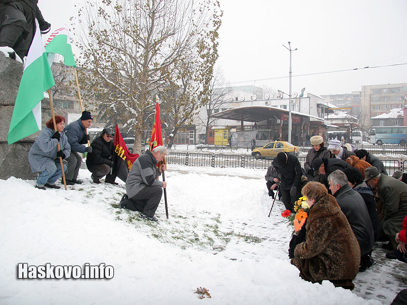Почит за Капитан Петко