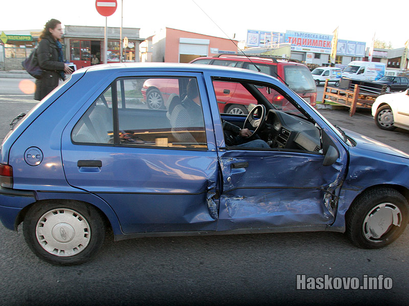 Катастрофата