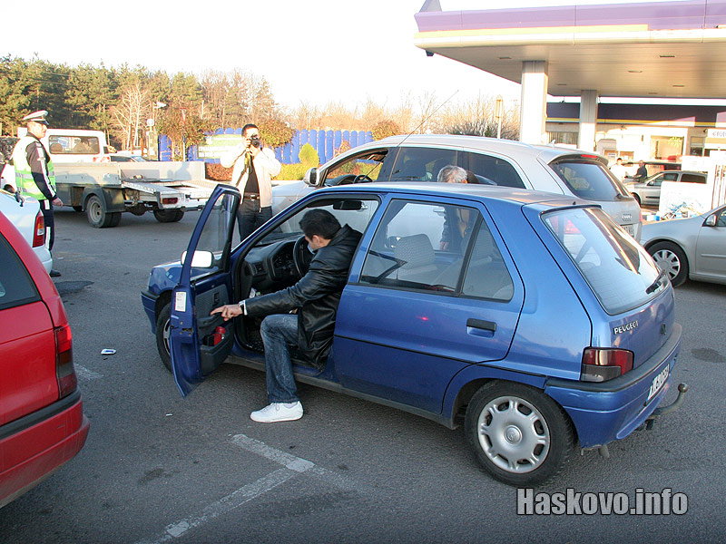 Катастрофата