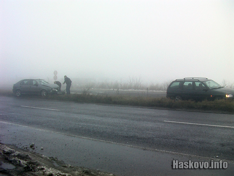 Катастрофата