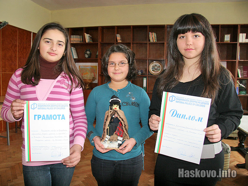 Наградените деца