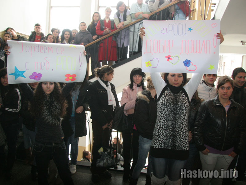 Ученицитие Ученицитие