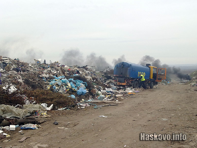 Сметището в Свиленград