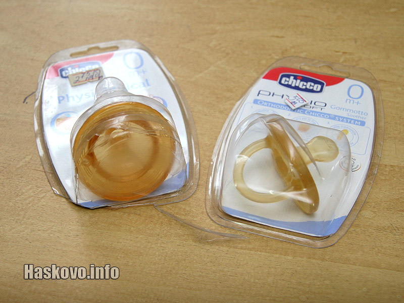 Бибероните, които са иззети от търговската мрежа