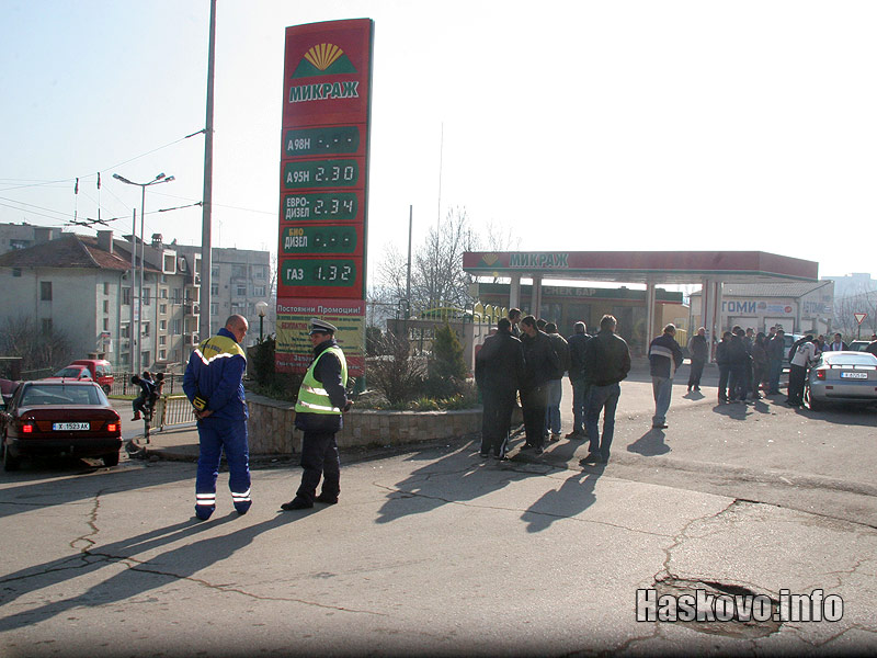 Катастрофата