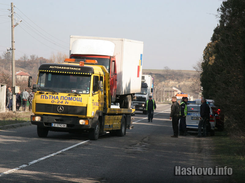 Катастрофа