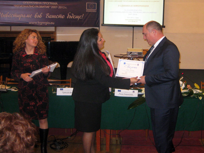 Наградата бе връчена на кмета Георги Манолов