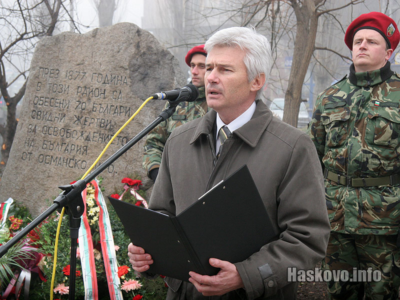 Честване на освобождението Честване на освобождението