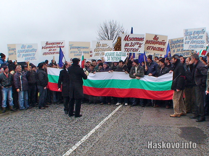Протест, архив