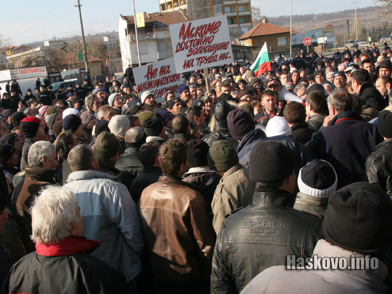 Протестът Протестът