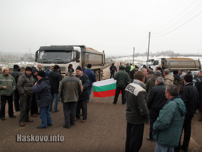 Протест в Ябълково