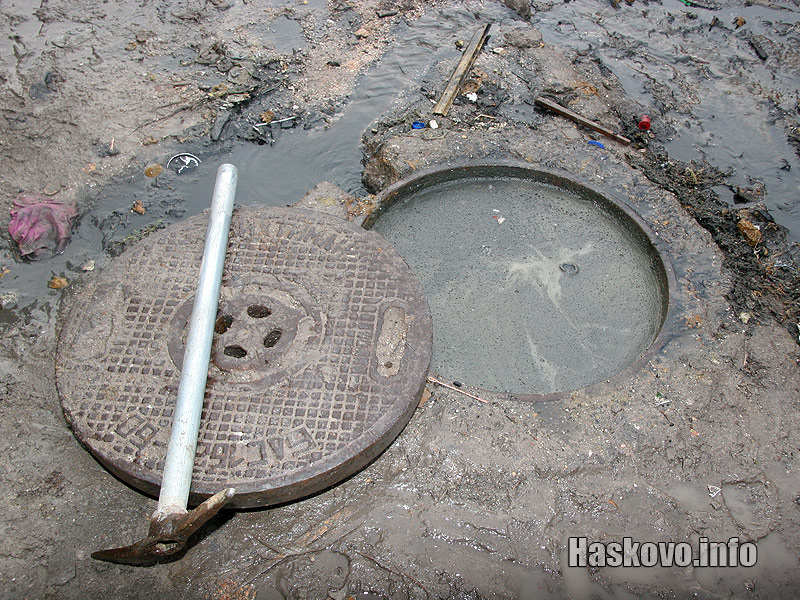 Запушена шахта Запушена шахта