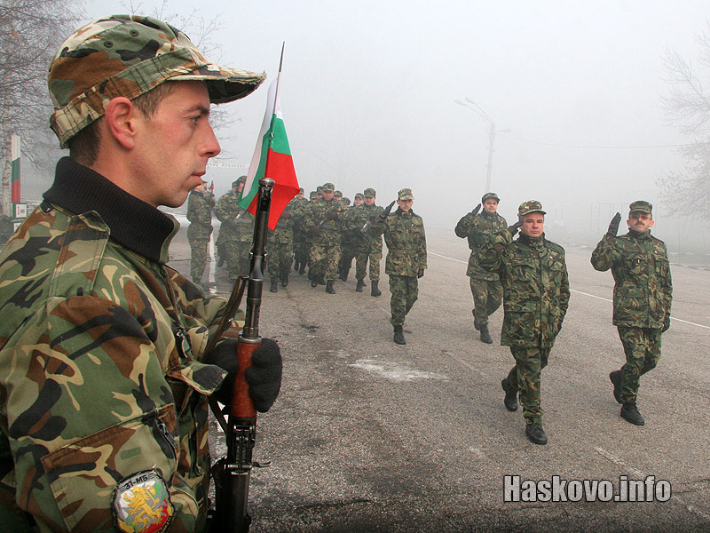 Откриха учебната година