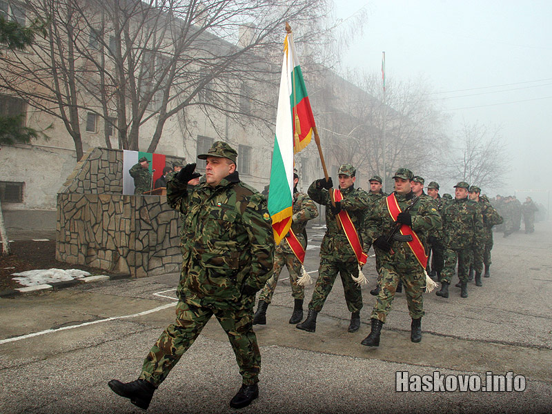 Откриха учебната година