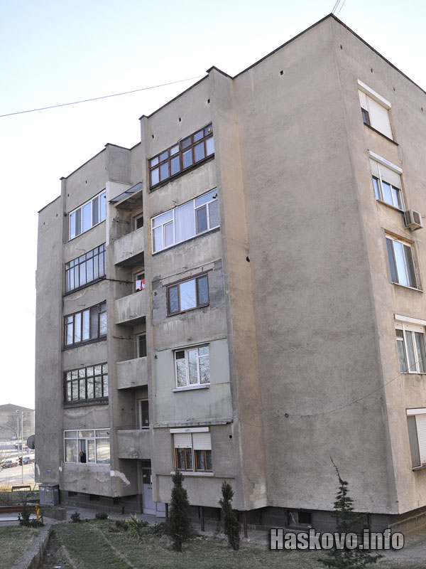 Блокът на ул. Единство