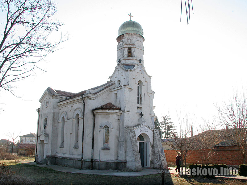 Църквата, архив