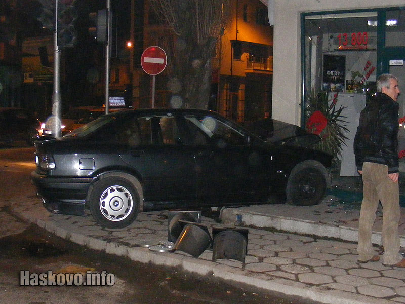 Катастрофата