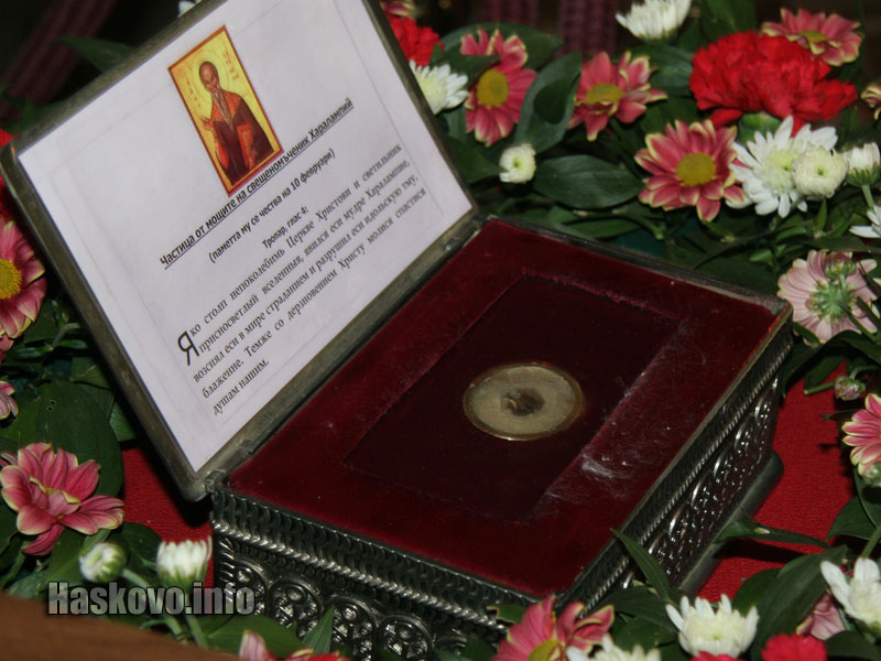 Митрополит Николай донесе мощите на свети Харалампий в Черногорово Митрополит Николай донесе мощите на свети Харалампий в Черногорово