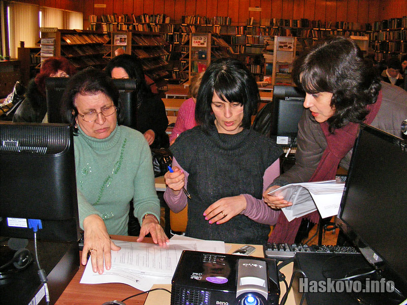 Обучението