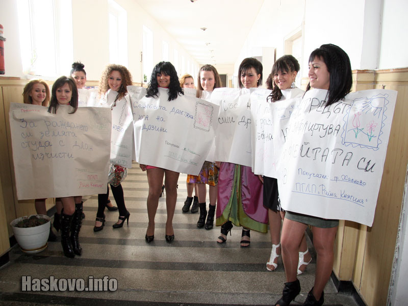 Първо пликове с послания Първо пликове с послания