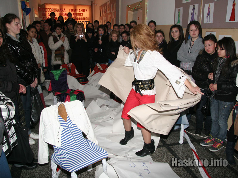 а след това тоалети а след това тоалети