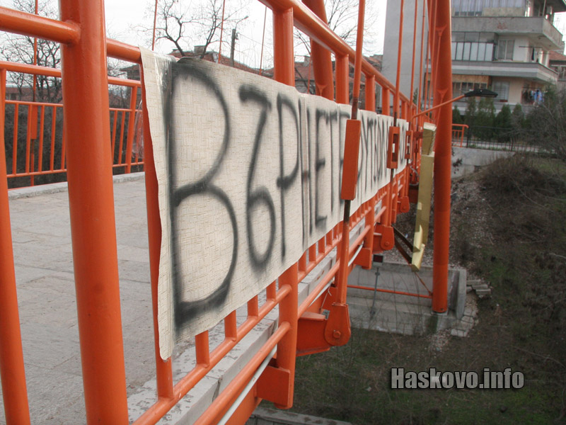 Изработен е от тапет Изработен е от тапет