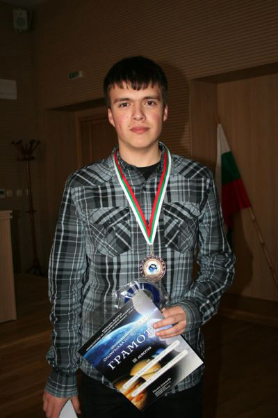 Мирослав Радомиров