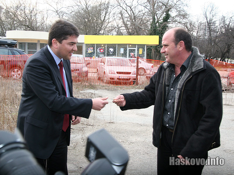 Връчването на ключа