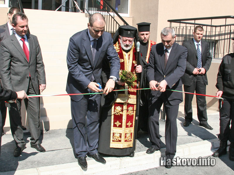 Откриването