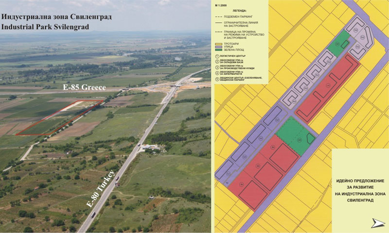 Индустриалната зона