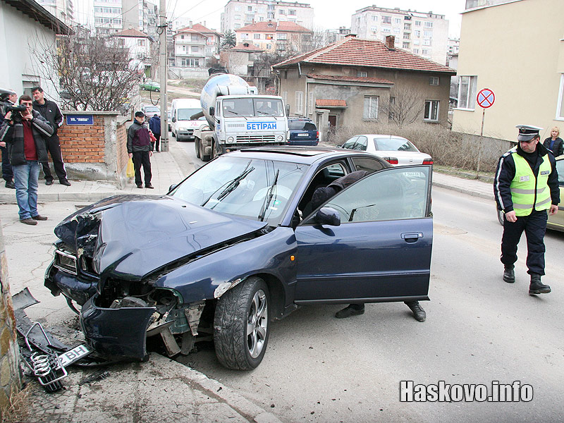 Катастрофата