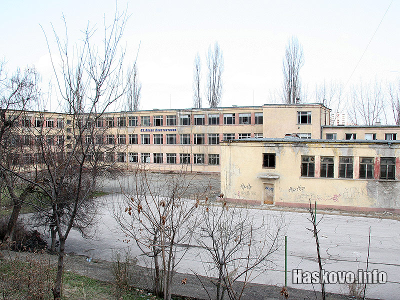 Сградата на ОУ Алеко Константинов