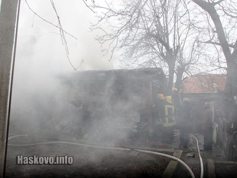 Пожарът Пожарът