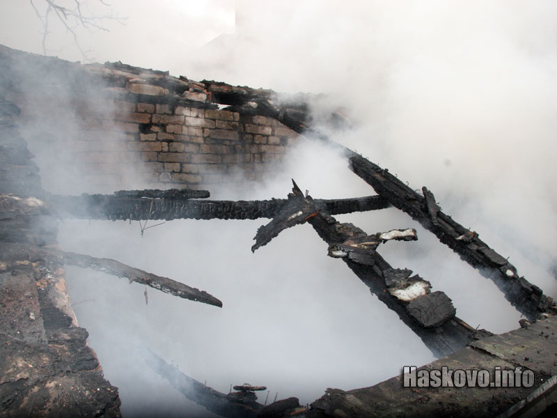 Пожарът Пожарът