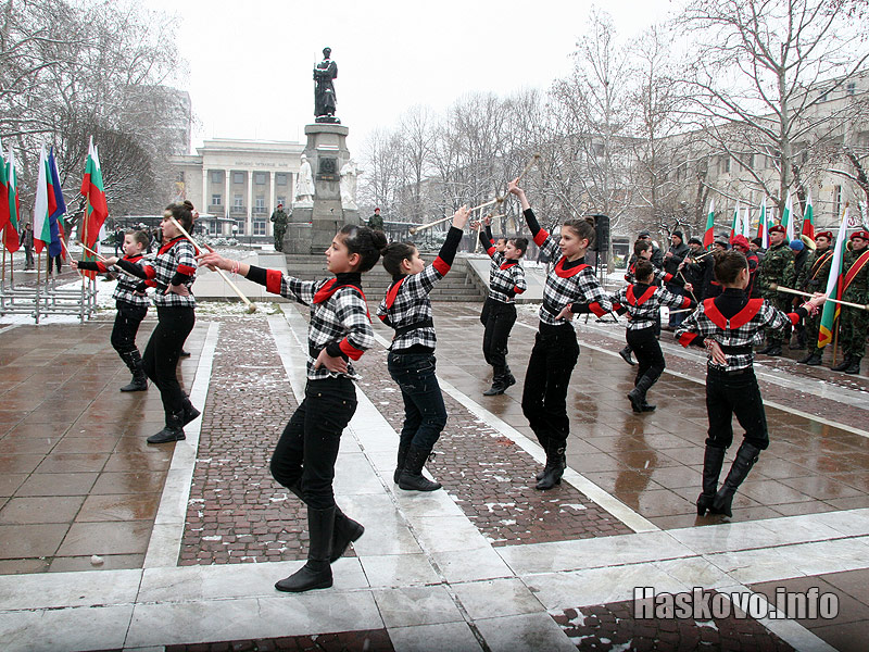 Трети март Трети март