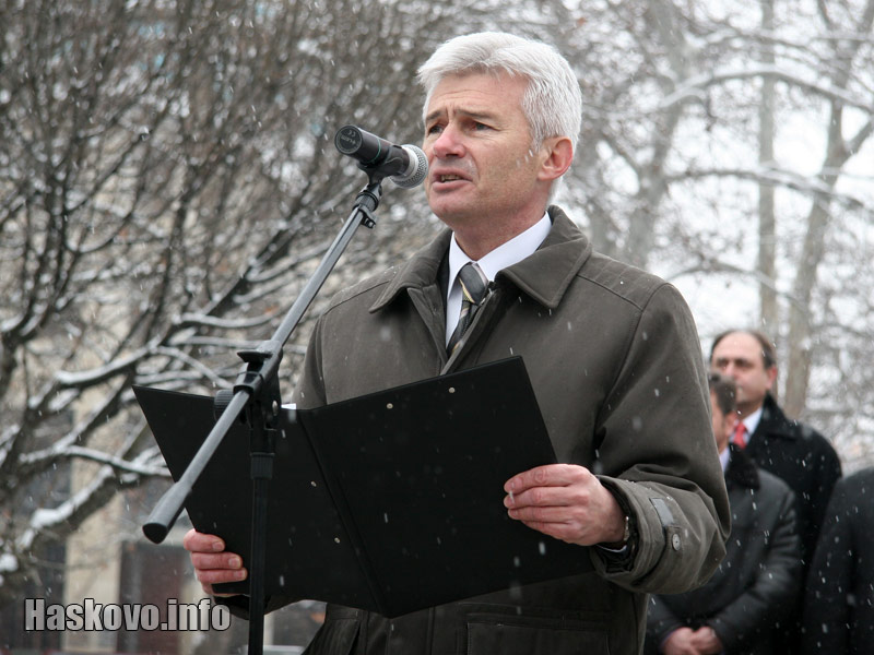 Трети март Трети март