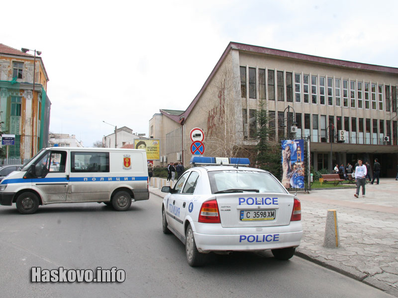 Заради сигнала районът бе отцепен