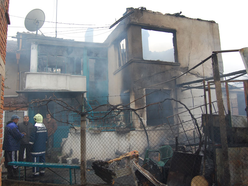 Пожарът Пожарът