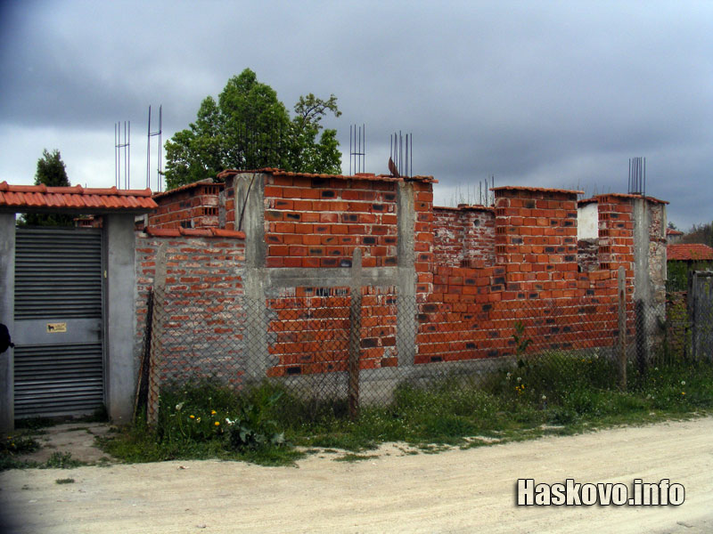 Къщата Къщата