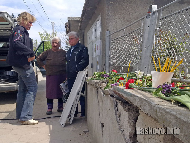 Мястото на инцидента