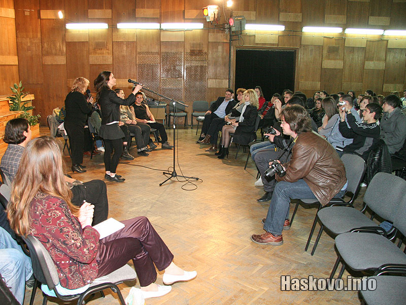 Срещата в Младежки център